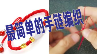 手鏈編制與縫紉日用品批發(fā) 連接創(chuàng)意與商業(yè)的雙重機遇