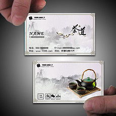茶葉銷(xiāo)售名片設(shè)計(jì) 素材、模板與實(shí)用指南