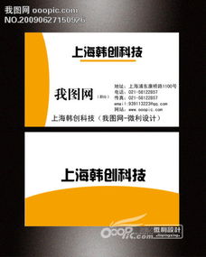 精品名片模板與廣告設(shè)計(jì)素材 專業(yè)形象的全方位解決方案