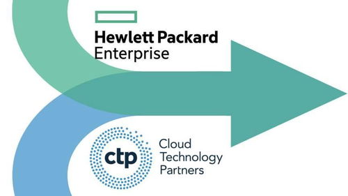 HPE收購合作伙伴CTP強化云咨詢服務，轉向差異化競爭策略