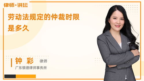 律師咨詢(xún)電話(huà) 法律快車(chē)，您的專(zhuān)業(yè)法律顧問(wèn)熱線