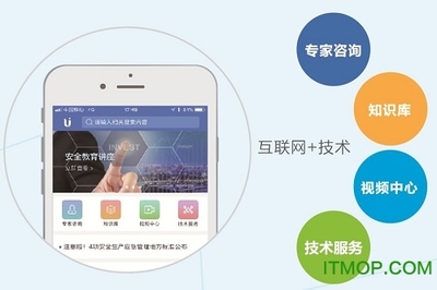 安世界 v1.0.6 安卓版 您身邊的專(zhuān)業(yè)信息咨詢(xún)服務(wù)平臺(tái)