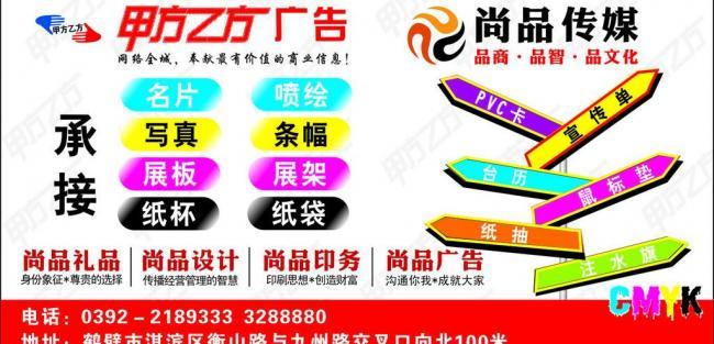 廣告?zhèn)髅綀D片市場(chǎng)調(diào)查 視覺(jué)浪潮下的機(jī)遇與挑戰(zhàn)