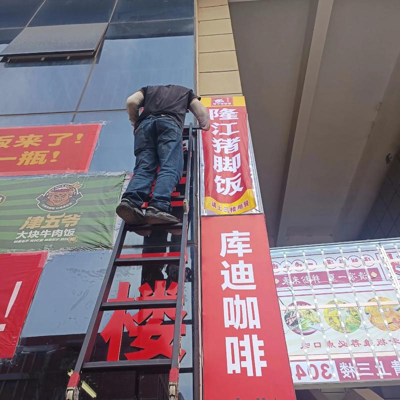 戶(hù)外拉布燈箱的市場(chǎng)調(diào)查與一站式廣告制作安裝服務(wù)