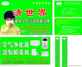 廣告設(shè)計(jì)圖片專(zhuān)題與下載資源 結(jié)合市場(chǎng)調(diào)查提升廣告效果