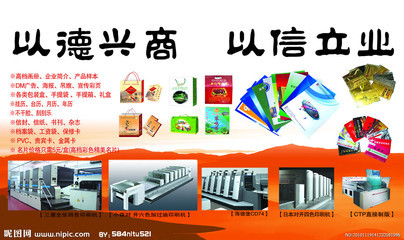 互聯網廣告制作流行趨勢調查—聚焦Photoshop PSD分層素材的高效共創與市場真相