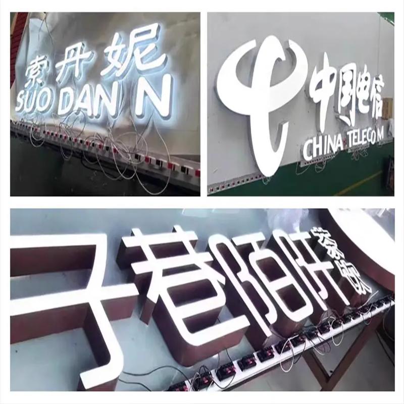 城市之夜，由光與字共譜的詩篇 戶外發光的商業哲學
